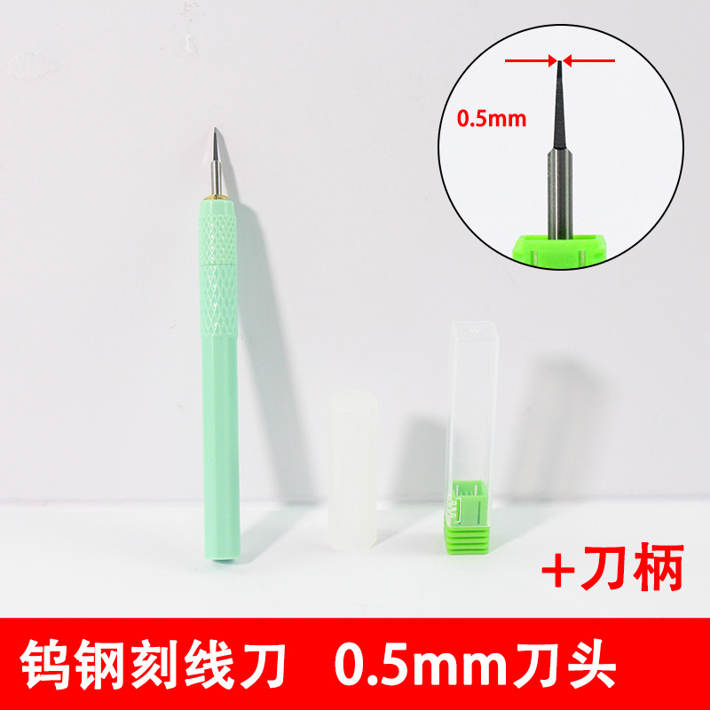 Мятный, 0.5mm, Вольфрамовая сталь