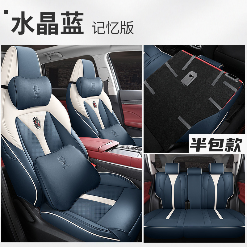 ZFL Chang'an CS75PLUS 리어 하프 팩 메모리 버전 크리스탈 블루