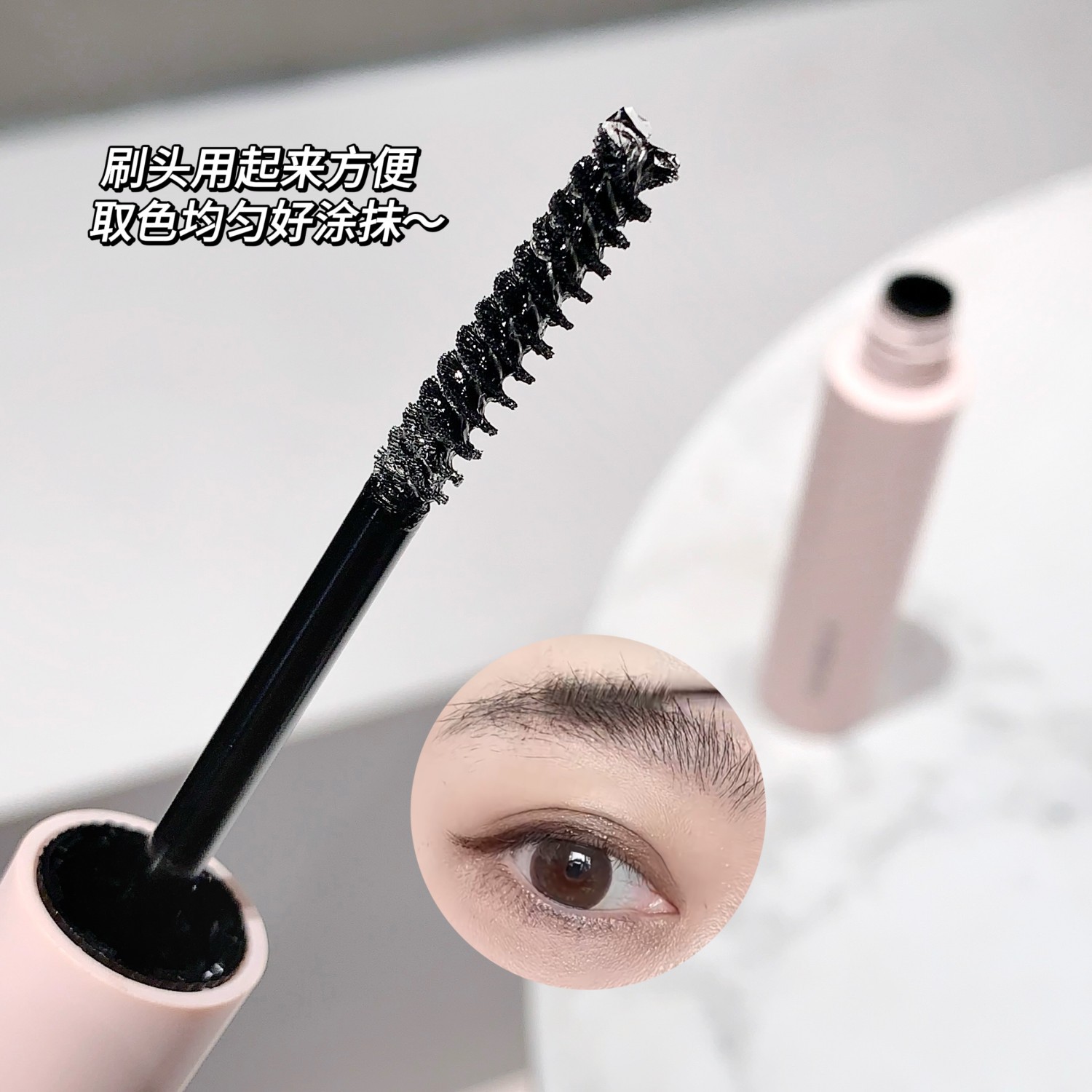 Sakino natural estereoscópico gel de cejas incolor doble cejas peinado no es fácil de descolorar gel de cejas de diseño transfronterizo