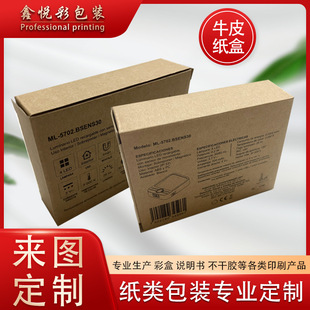 ���ܱڟ��aƷ���b���� ţƤ���ѿ����㼈����߲ʺ� �Ӻ񿹉�ӡˢ