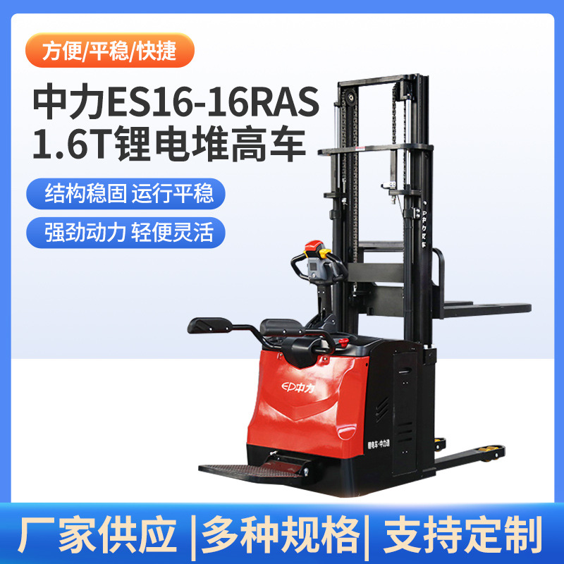 ҹӦES16-16RASϵ1.6T﮵Ѹ߳˳