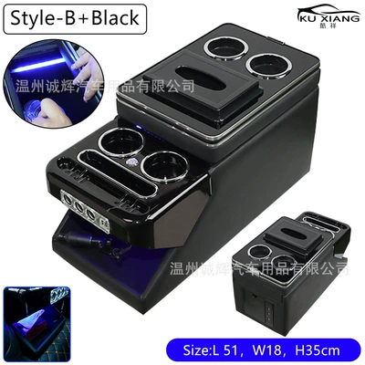 Suitable for Volkswagen Caravelle/Multivant5 Armrest box - 24-luxury-black-double-cups