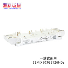 SEMiX503GB126HDsȫ��ԭ�b IGBT����댧�w׃�l������ģ�K