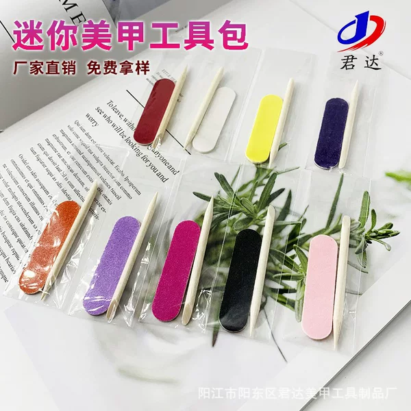 Wear nail kit convenient suit two-piece wooden stick mini file nail remover tool color wooden skin rub