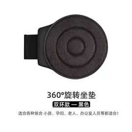 扶手箱;扶手箱垫;方向盘套