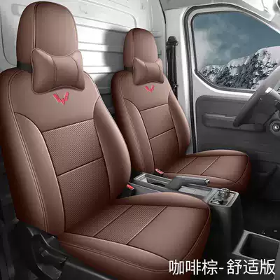 Modelə uyğun (Original) oturacaq örtükləri: seat covers for passenger version and - coffee-brown-comfortable-version-note-the-model-year-two-seater
