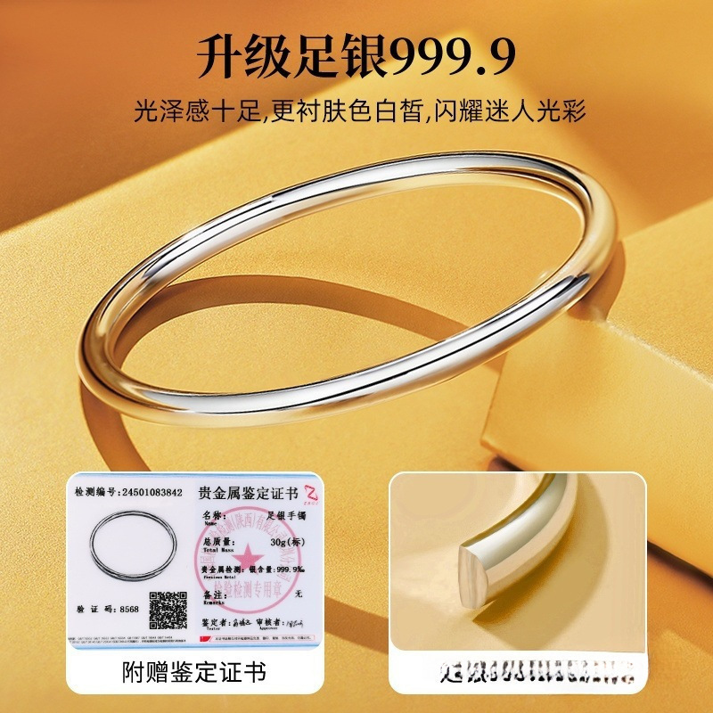 Manufacturer's silver bracelet for women, 9999 pure silver, plain ring, smooth surface, closed solid design, simple, niche, youthful, natural