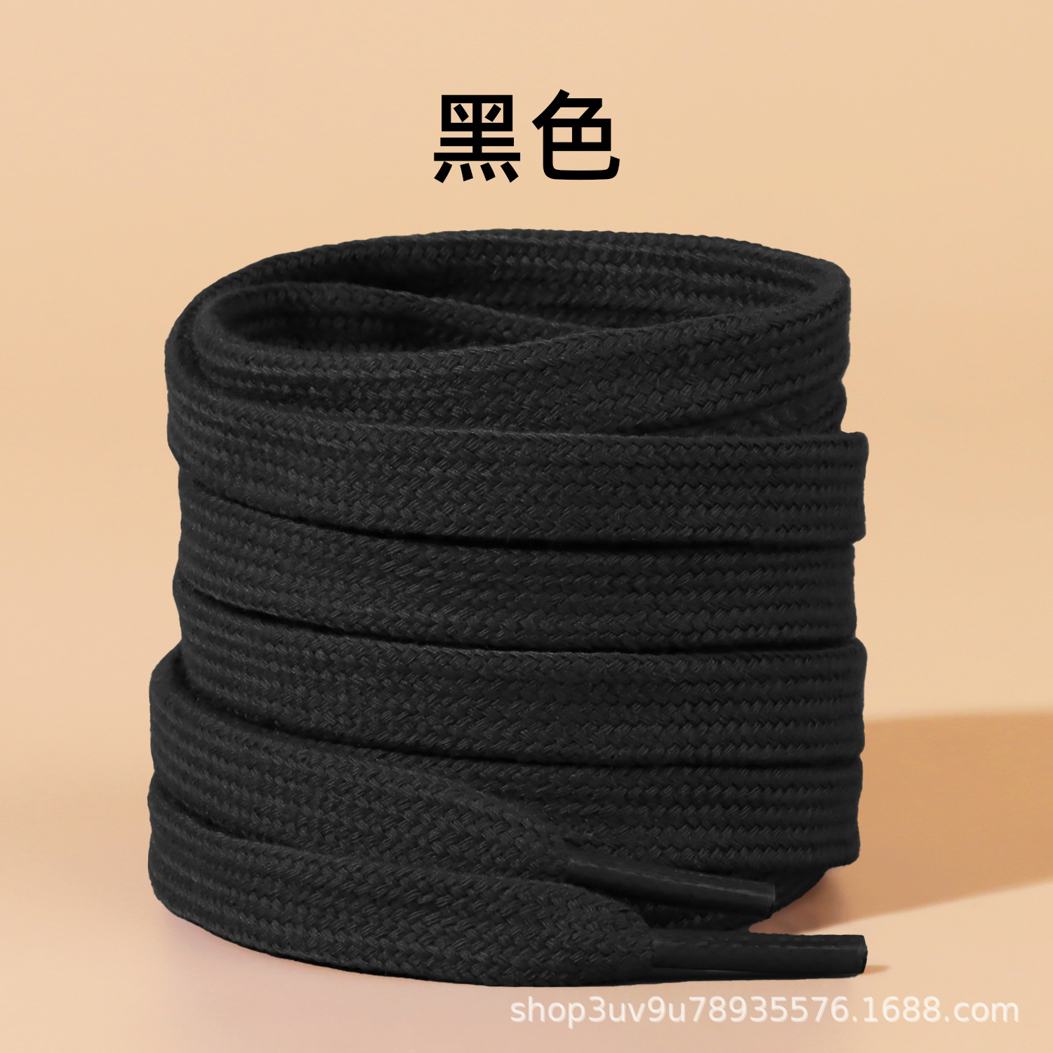 Black cotton
