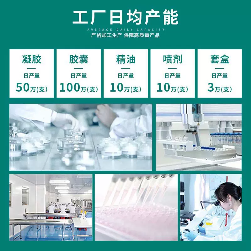 微针碱肥贴芯片穴位紧致膜纤体贴微晶肽瘦身贴碱肥产品厂家定做