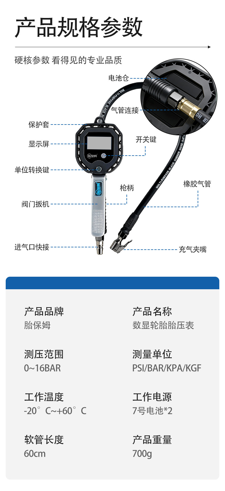 【Direct from Manufacturer】In-Stock High-Precision Digital Tire Pressure Gauge, Wholesale Tire Inflation and Deflation Pressure Gauge