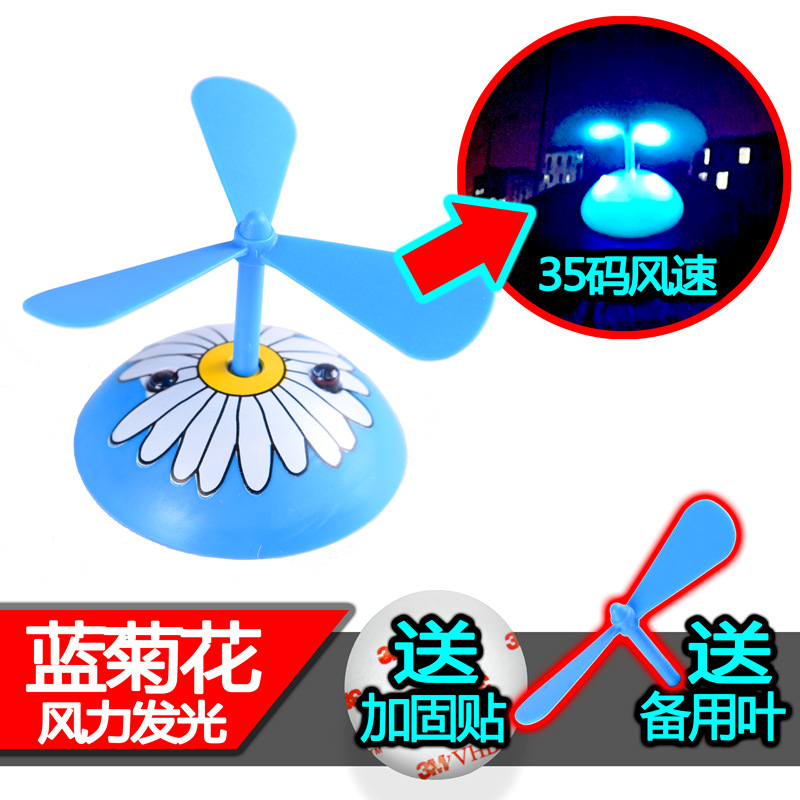 Свечение ветра: синяя Хризантема