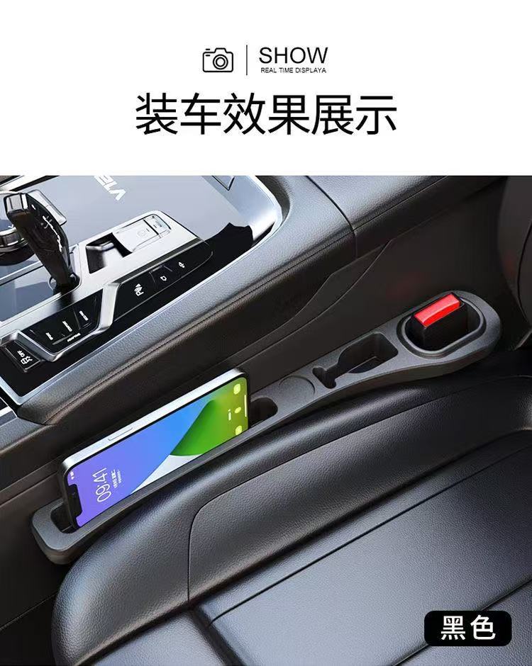 Car Seat Gap Leak-Proof Storage Box, Car Interior Accessories, Practical In-Car Storage Box, Portable