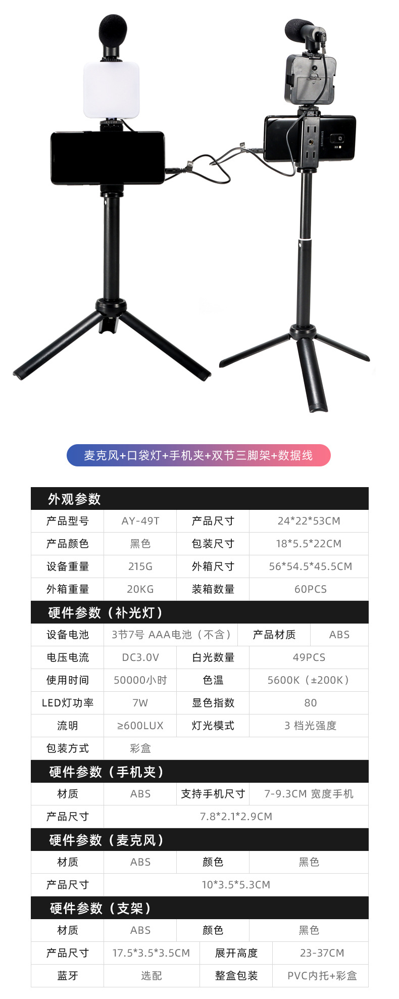 LED便携口袋补光灯 户外摄影打光直播灯桌面三脚架迷你方形口袋灯