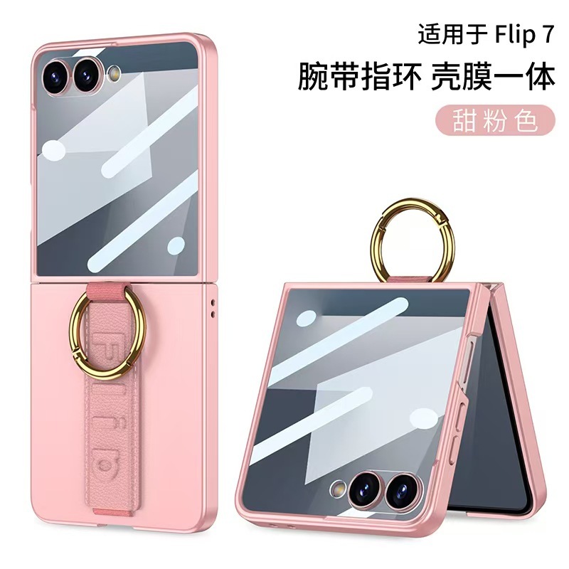 Samsung Galaxy Z Flip7 携帯電話ケース、ハイエンドの女性用 Flip 30% off スタックスクリーンリストバンドリング保護カバーに適しています。|undefined
