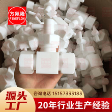 ���ķ���ϩ���׽�ֹ�y��y�TPTFE��������y�ط�����ͨ�y�T�ķ��y