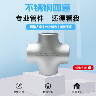 ��ͨ�ȏ�����̼�304���P䓺Ͻ�䓺�ڟo�p���Ӵ�ڏ���ͨ