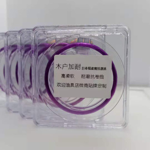 Japanese competitive raw silk fishing line Main Line soft wear-resistant cutting water fast suitable for winter fishing