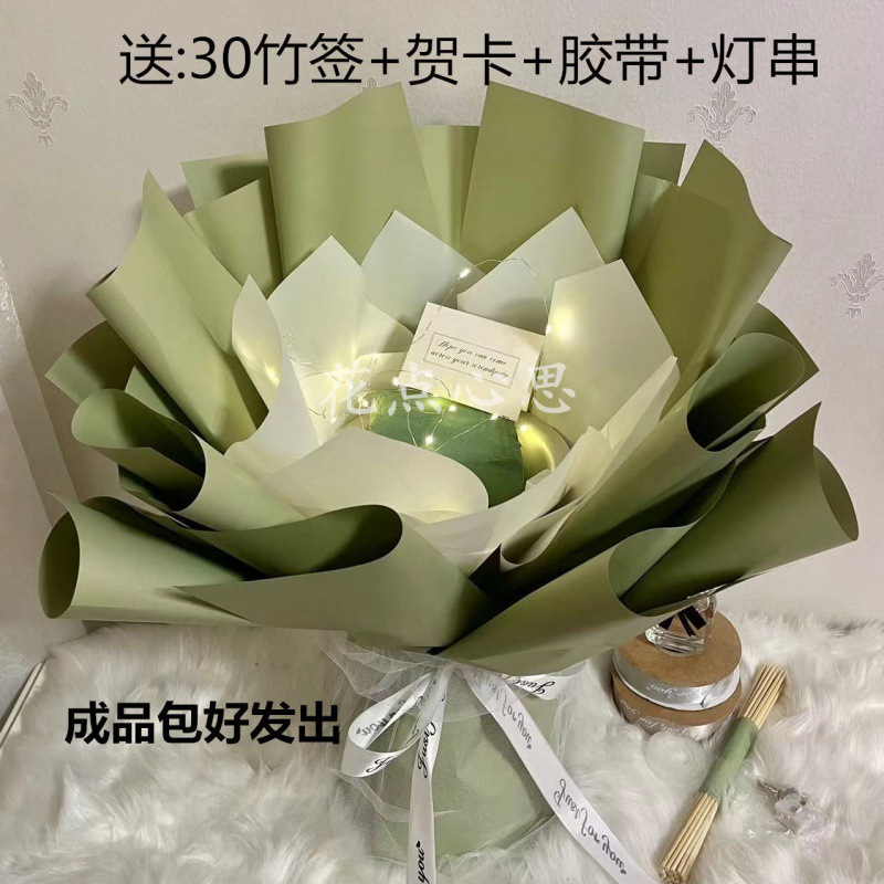 花束材料包DIY手工制作半成品免包装花束壳情人节生日满天星