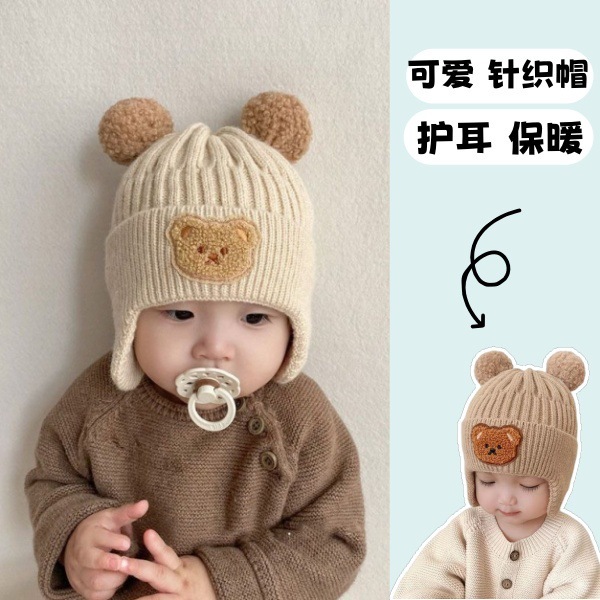 儿童针织帽秋冬可爱毛球防风保暖毛线帽卡通小熊布标男女童套头帽|undefined