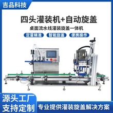 ���^������ˮ��Һ�w���b���w�Cˮ����ϻ��yƷ�Ԅӹ��b���wһ�w�C