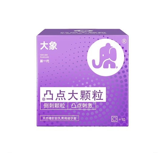 코끼리 범프 대형 입자 10팩(P)