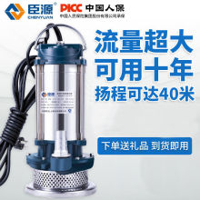 ��Դ���P䓝�ˮ��220v�������۳�ˮ�øߓP���r�ü���Mini���370W