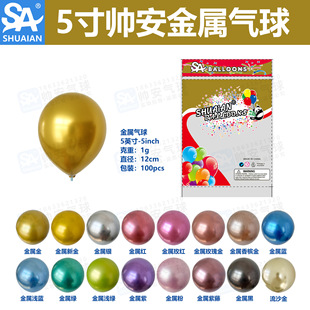 5�玛�������tɫ���� ���l�Ӻ����z�����Ɍ��Y��鷿�b������