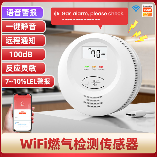 Smart organic alarm for home use