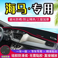 Гиппокамп M3/M5/M6/M8 Декор M2 Купидон Модифицированная Центральная панель управления приборной панелью