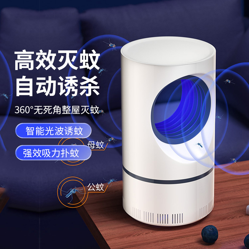 Mosquitos luces repelentes de mosquitos interiores 2025 nuevo tipo de succión trampa atrapar mosquitos repelentes de mosquitos inhalados trampa de mosquitos regalos al por mayor
