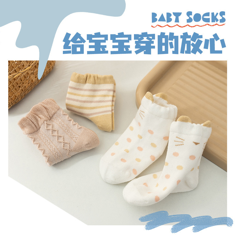 2024秋冬新作子供靴下横条乳幼児赤ちゃん靴下A類無骨手縫い精練綿中筒靴下|undefined