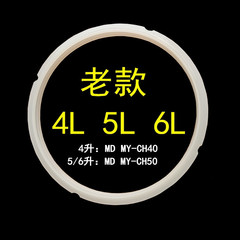 Manufacturer's batch electrical pressure cooker sealing ring 3L 4L 5L 6L electric high-pressure pot old silicone ring gasket parts
