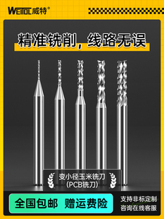 �����u䓺Ͻ�PCB㊵��·�往·���̵�茵�����㊵���̙C���^