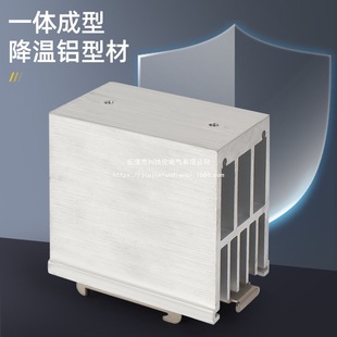 Single-Phase Solid State Relay Radiator 75*45*72 Thermal Conductive Aluminum Profile Solid State Radiator Base 95*45*72