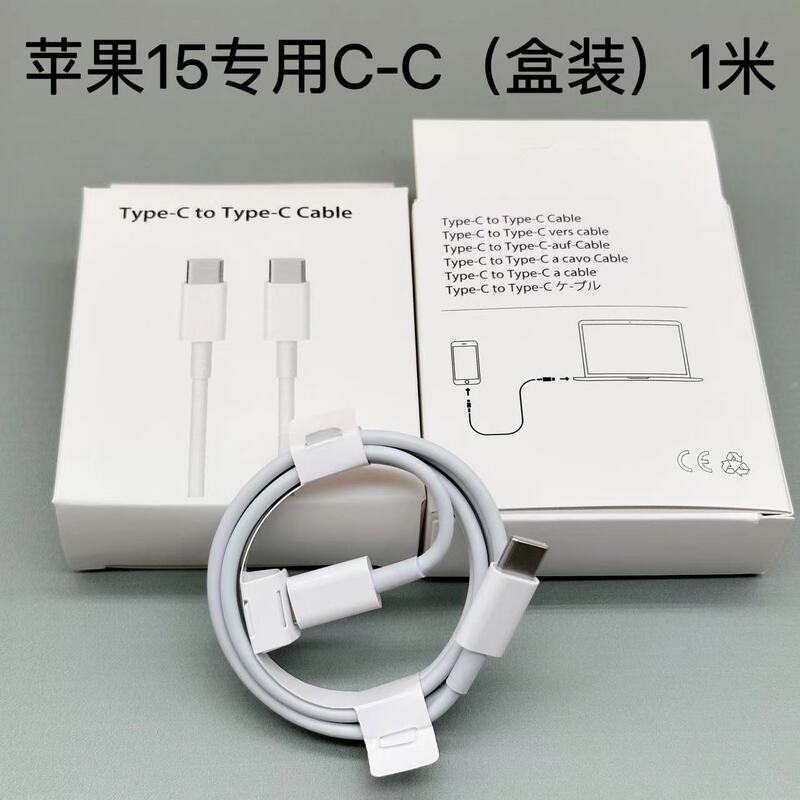 Apple 15/16/17対応 マカロン編み込みデータケーブル デュアルC充電ケーブル c-c両端タイプc急速充電ケーブル|undefined