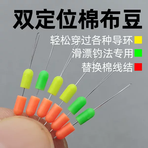 Cotton Line Fishing Set with Sliding Floats, Cotton Line Knots, Double Space Beans for Long Casting, Double Positioning Stoppers, Fishing Accessories