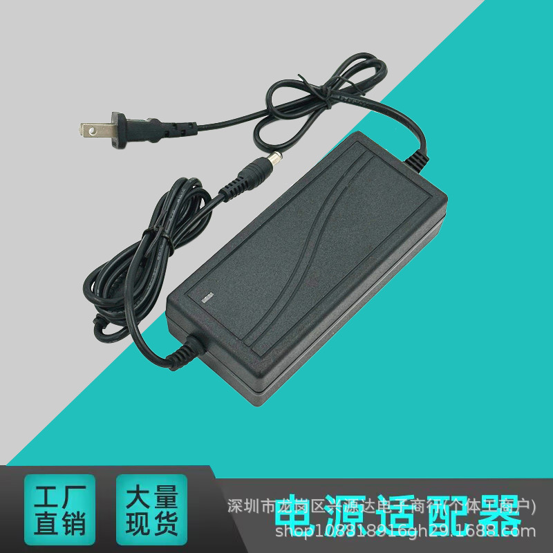 24v2a電源アダプタ掃除機監視充電器浄水器ランプキャビネットランプ電源付き