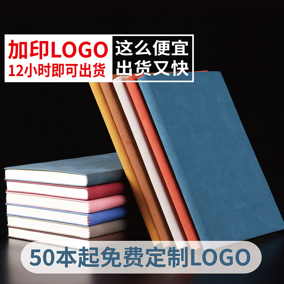 Notebook Customized Logo Spot Soft Leather Thickeneded Business Office Meeting Notepad Set Gift Box Book Wholesale