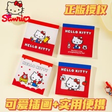 ���濭��è��ǩ����˺��ǩֽ����ֵINS�ɰ���ǩ���������ʼ���