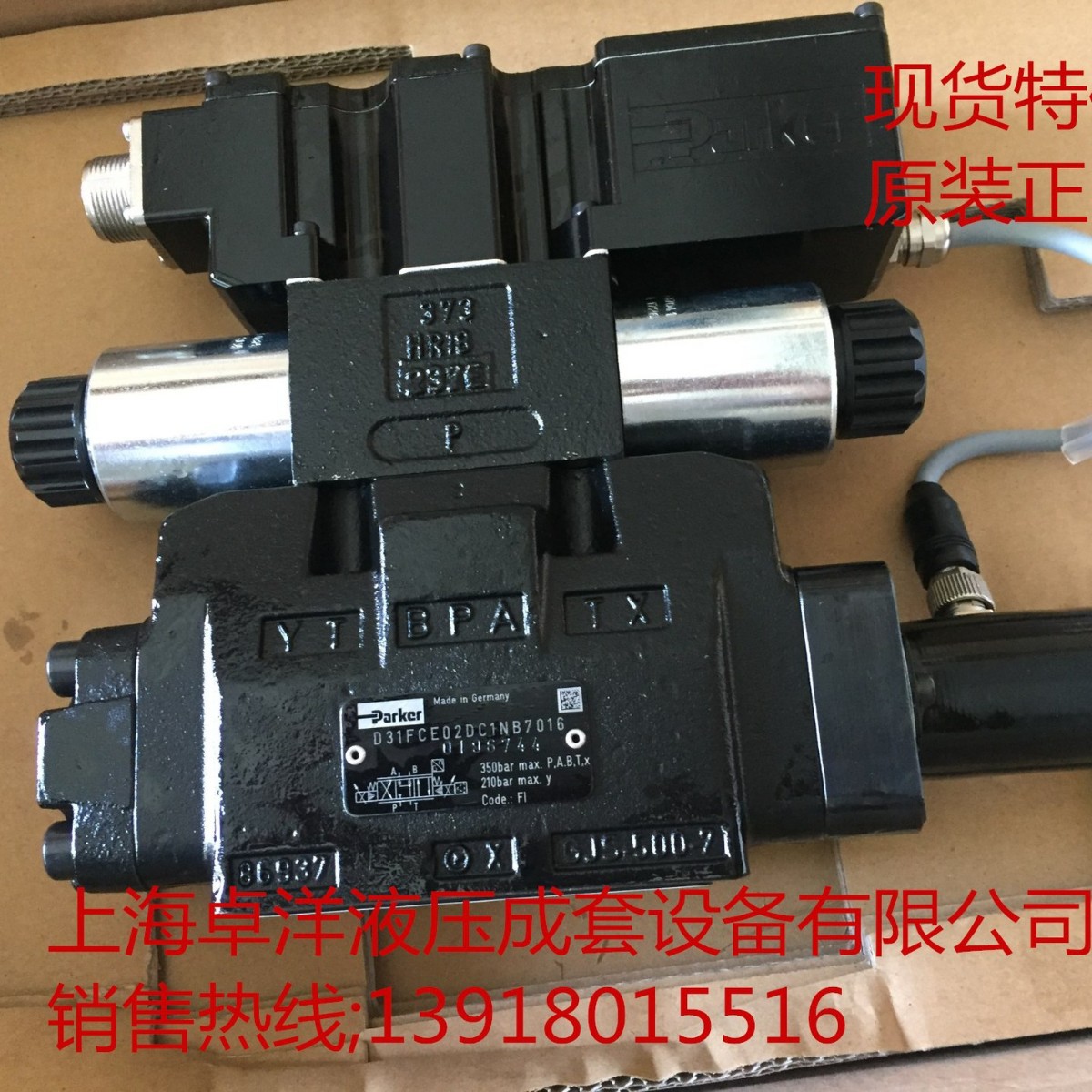销售PARKER产品 D31FCA32DC4VB70  D31FCA32DC4VB70