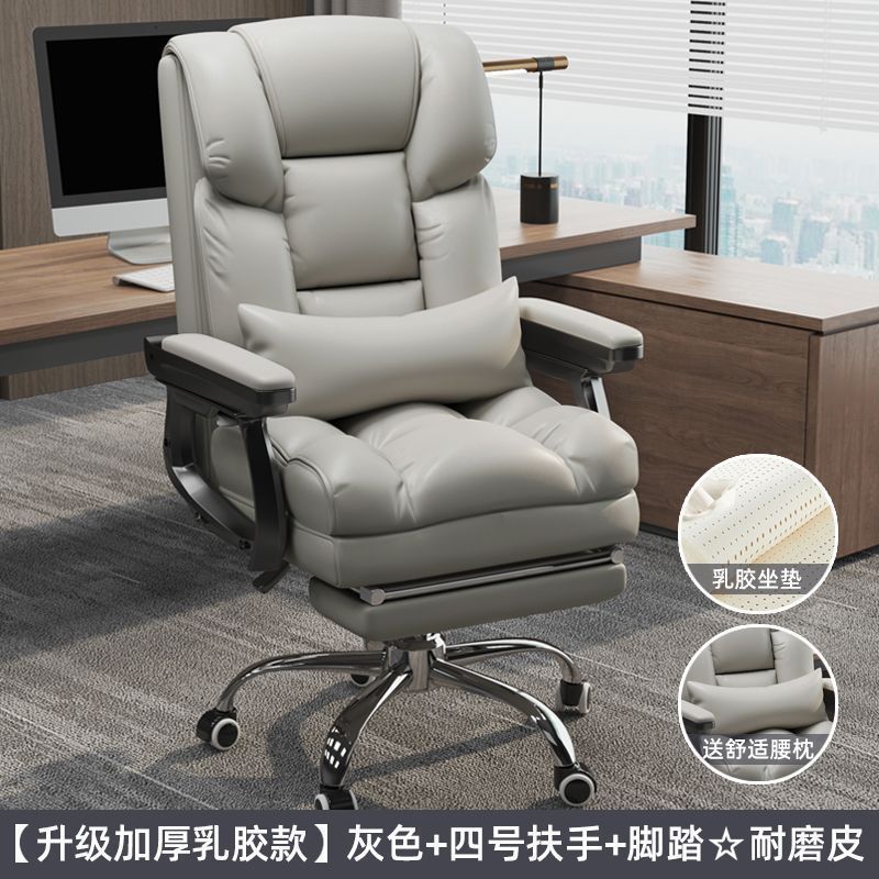 コンピューターチェア、家庭用快適な座りがちなオフィスチェア、リクライニングソファシート、ボスチェア、寮のeスポーツチェア、回転式リクライニングチェア|undefined
