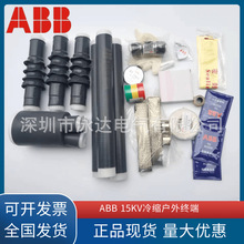 ABB8.7/15KV��s����K���^CSTO123-3 3*185/240/300/400��|�^