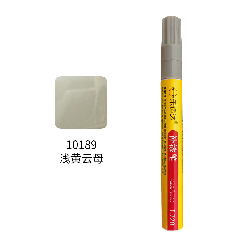 10189 light yellow mica