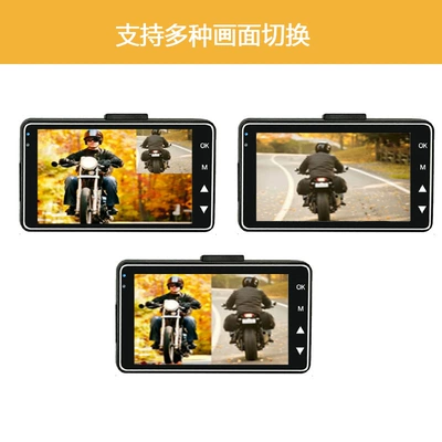 Driving recorder electric vehicle front and rear