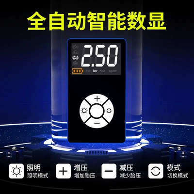 Car Air Pump Wireless: Hava nasosu