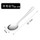 1010 # Medium male spoon