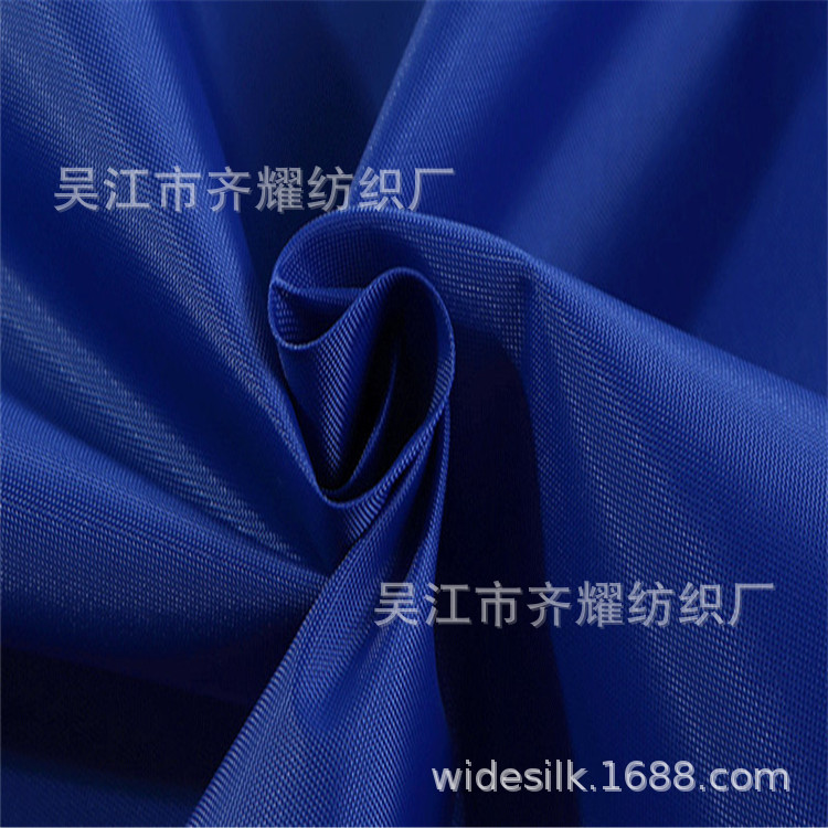 180-200-210-230-250-280-300-320-340-360cm各种门幅宽幅牛津布