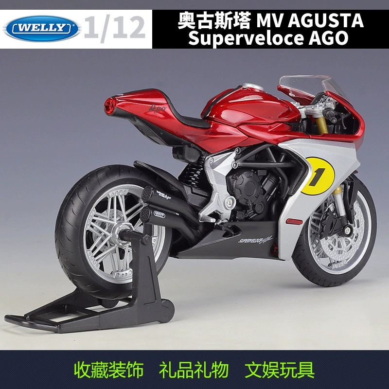 Welly1: 12 Augusta 2022mv Agusta Supervel OGO Simulation Model