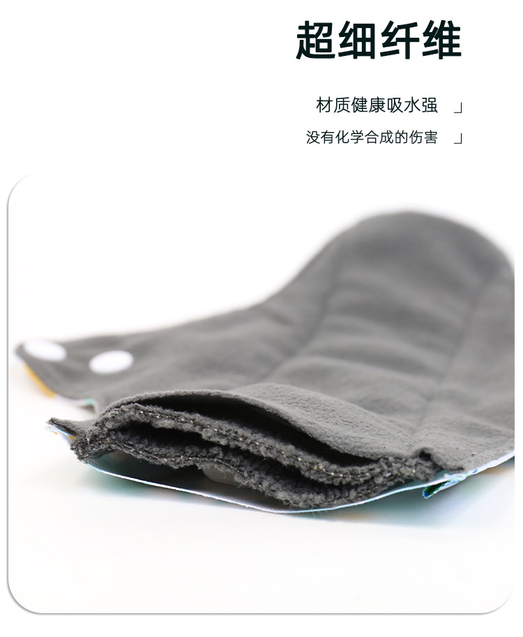 卫生巾-1688详情套版1_06