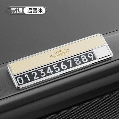 Suitable for Firefly car series, a high-quality alloy temporary parking sign that can be hidden, a creative decorative accessory (Nömrəli dayanma kartı) - safe-journey-sign-parking-sign-in-bright-silver-warm-beige-single-pack